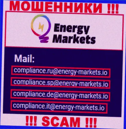 Отправить сообщение интернет мошенникам Energy-Markets Io можно им на электронную почту, которая найдена на их сайте