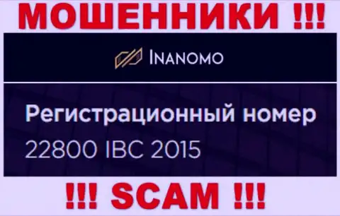 Номер регистрации конторы Инаномо - 22800 IBC 2015