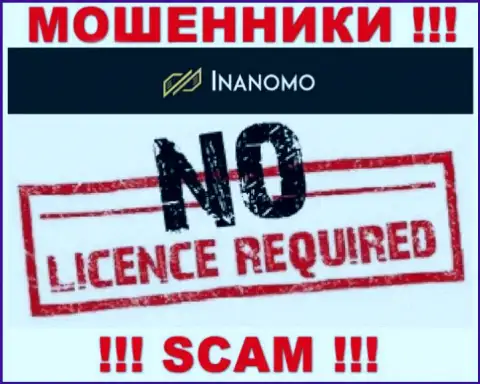 Не имейте дел с шулерами Inanomo, на их веб-сервисе нет инфы об лицензии конторы