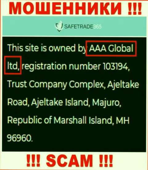 AAA Global ltd - это организация, которая владеет internet ворами ААА Глобал ЛТД