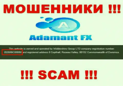 Регистрационный номер мошенников AdamantFX, с которыми слишком рискованно работать - 2020/IBC00080