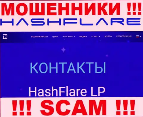 Инфа о юр. лице аферистов HashFlare
