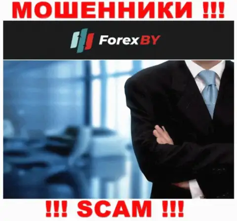 Перейдя на сервис обманщиков ForexBY Com Вы не сумеете найти никакой инфы о их руководящих лицах