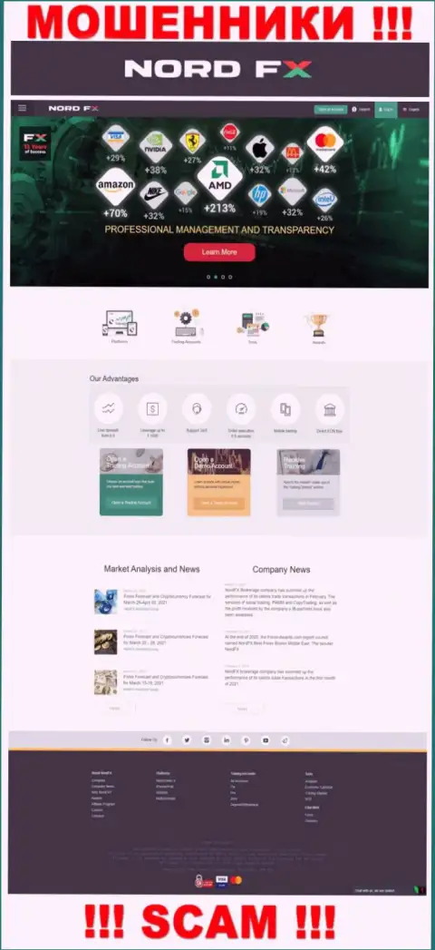 Официальный сайт NordFX - лохотрон с привлекательной обложкой