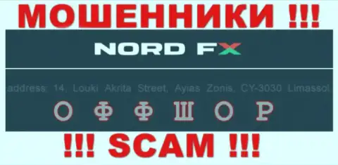 Оффшорное местоположение NordFX по адресу - 14, Louki Akrita Street, Ayias Zonis, CY-3030 Limassol позволяет им безнаказанно грабить