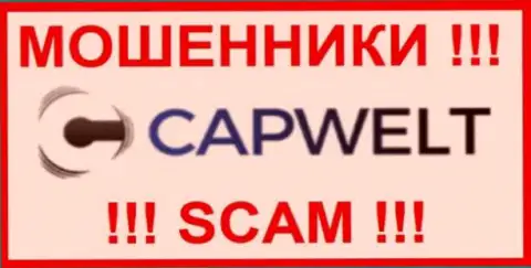 CapWelt Com - это ОБМАНЩИКИ !!! Иметь дело весьма рискованно !