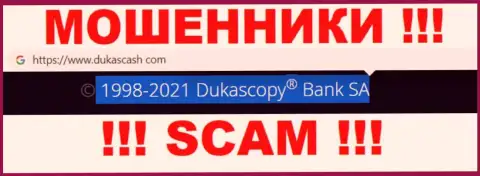 ДукасКэш - это обманщики, а владеет ими юридическое лицо Dukascopy Bank SA