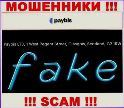 Осторожнее !!! На портале махинаторов PayBis ложная информация об адресе компании
