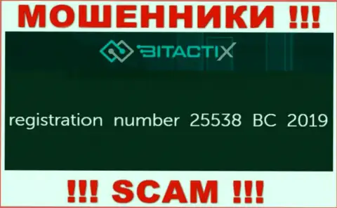 Весьма рискованно работать с конторой BitactiX, даже и при явном наличии номера регистрации: 25538 BC 2019