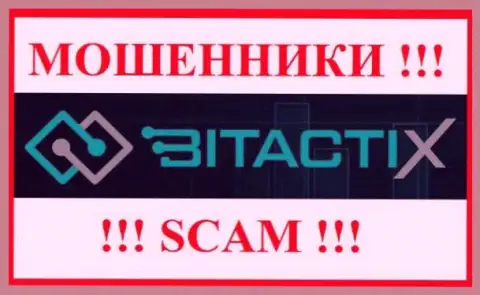 BitactiX Ltd - это ШУЛЕР !!!