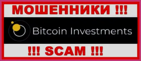 Bitcoin Investments - это SCAM ! КИДАЛА !!!