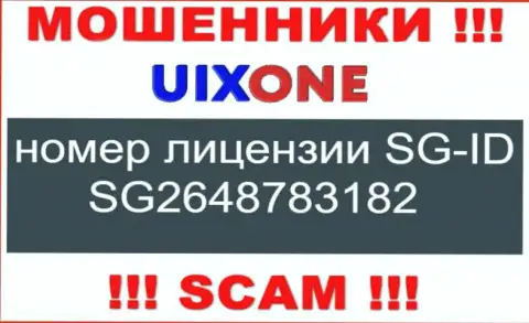 Аферисты UixOne активно разводят клиентов, хоть и указывают свою лицензию на сайте