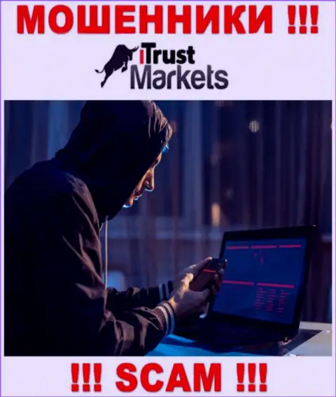 Относитесь осторожно к телефонному звонку от конторы Trust Markets - вас намерены облапошить