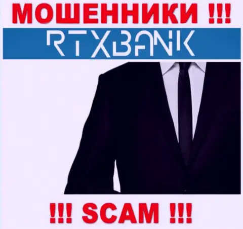 Намерены выяснить, кто руководит компанией RTXBank Com ??? Не выйдет, данной инфы найти не удалось
