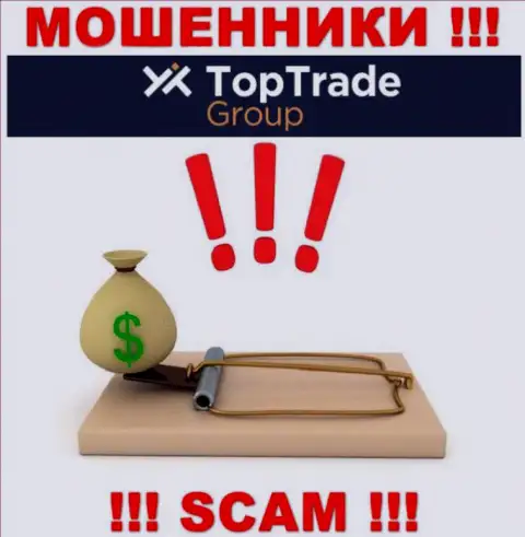 Top Trade Group - КИДАЮТ !!! Не купитесь на их призывы дополнительных финансовых вложений