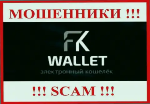 FK Wallet - это SCAM !!! ОЧЕРЕДНОЙ МОШЕННИК !