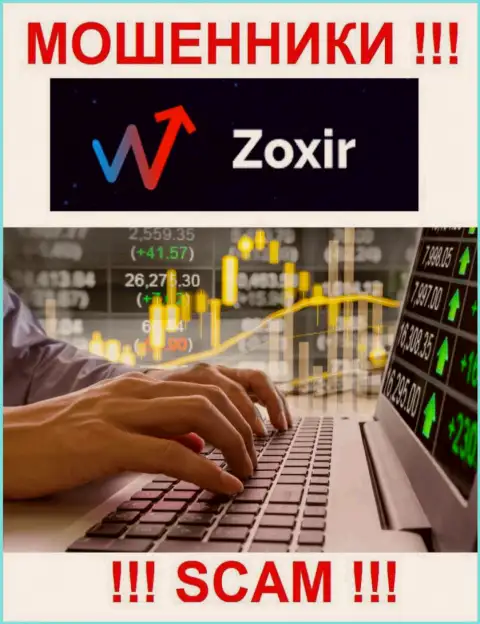Не стоит верить, что деятельность Zoxir Com в области Forex законна