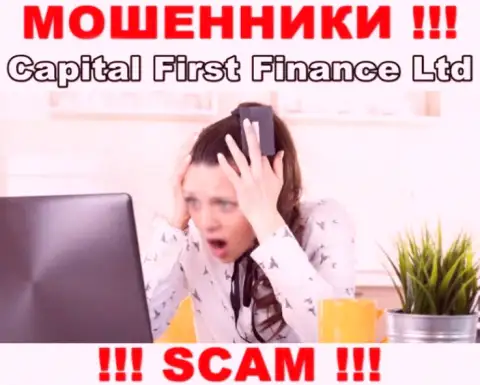 В случае обмана в дилинговой организации Capital First Finance Ltd, отчаиваться не стоит, надо действовать