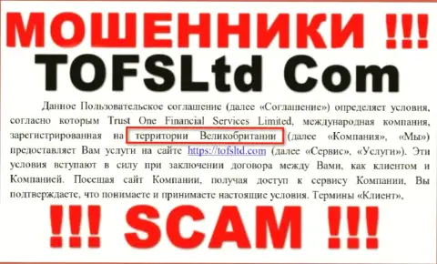 Мошенники TOFSLtd спрятали реальную информацию об юрисдикции организации, у них на веб-сайте абсолютно все липа