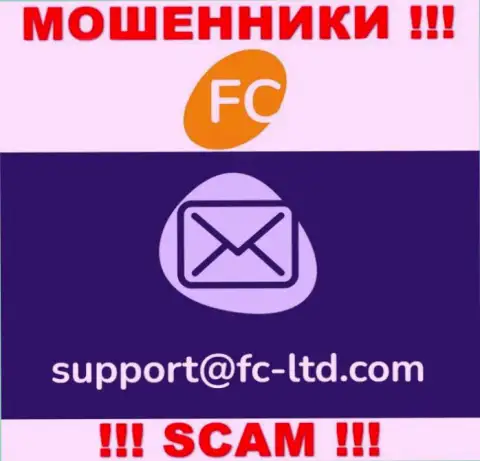 На интернет-портале компании FC Ltd размещена электронная почта, писать на которую довольно опасно