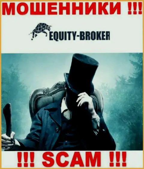 Лохотронщики Equity Broker не оставляют сведений об их руководителях, будьте крайне бдительны !