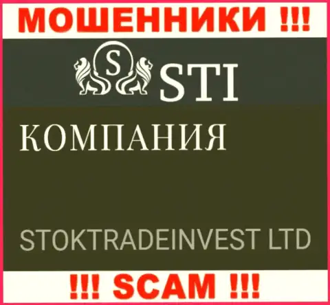 STOKTRADEINVEST LTD - это юридическое лицо конторы СтокОпционс Ком, будьте начеку они ВОРЫ !!!