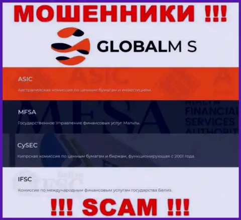 ГлобалМ С прикрывают свою неправомерную деятельность мошенническим регулирующим органом - CySEC