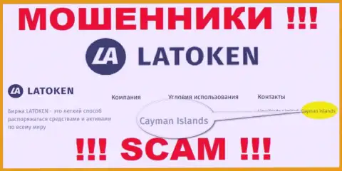 Компания Латокен сливает финансовые активы доверчивых людей, зарегистрировавшись в оффшорной зоне - Cayman Islands