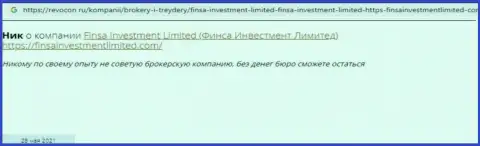 Очередной негативный отзыв в отношении организации FinsaInvestment Limited - это КИДАЛОВО !!!