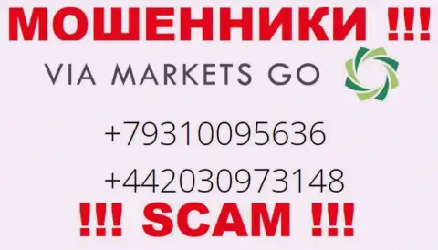 Via Markets Go ушлые internet мошенники, выдуривают финансовые средства, трезвоня жертвам с разных номеров телефонов