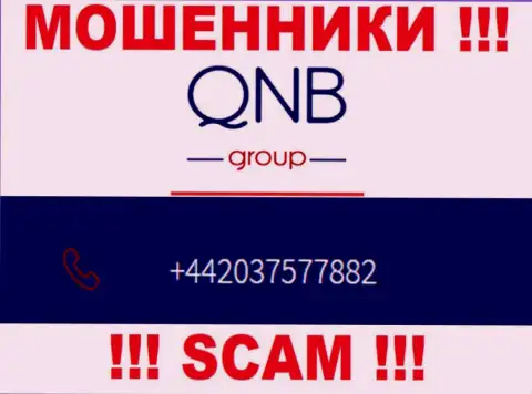 QNB Group - это ОБМАНЩИКИ, накупили номеров телефонов, а теперь разводят доверчивых людей на средства