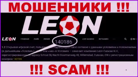 Леон Бетс махинаторы всемирной internet сети !!! Их регистрационный номер: 140186