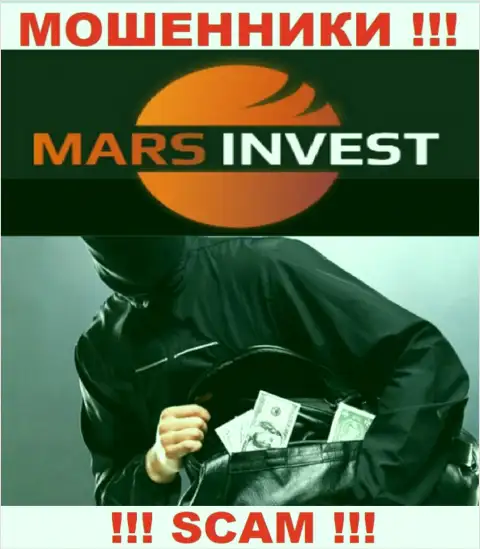 Рассчитываете получить прибыль, взаимодействуя с брокером Mars Ltd ? Эти internet воры не позволят