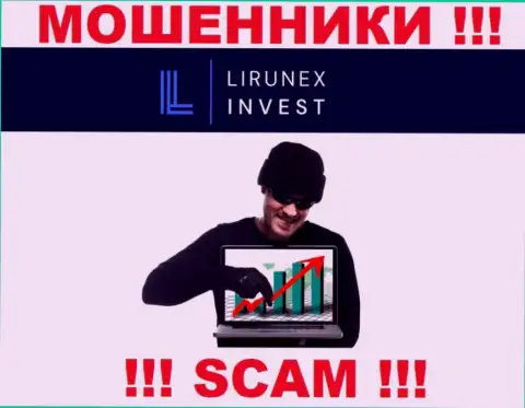 Если вдруг Вам предлагают взаимодействие internet мошенники LirunexInvest Com, ни при каких обстоятельствах не соглашайтесь