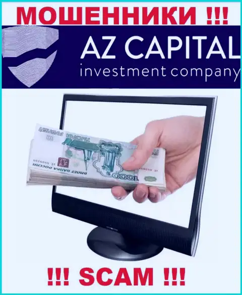 Мошенники AzCapital раскручивают своих клиентов на увеличение депозита