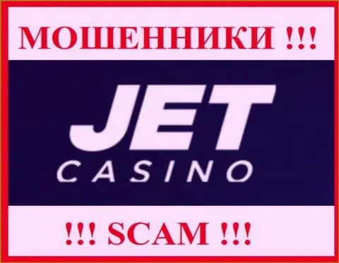 JetCasino - это СКАМ !!! ОБМАНЩИКИ !!!