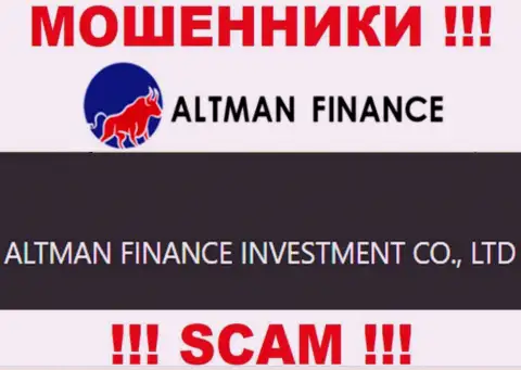 Владельцами Алтман Финанс является организация - ALTMAN FINANCE INVESTMENT CO., LTD