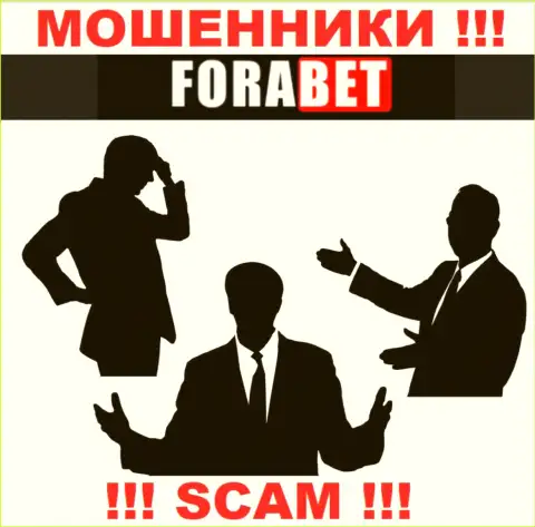 Ворюги ФораБет не оставляют инфы о их прямых руководителях, будьте очень внимательны !