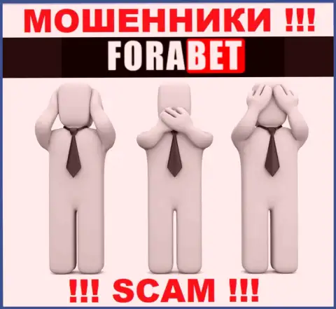 У организации ForaBet Net отсутствует регулятор - это МОШЕННИКИ !!!