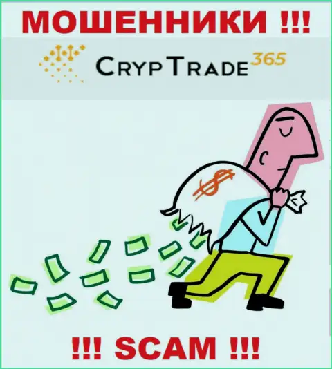 Абсолютно вся деятельность Cryp Trade365 сводится к грабежу трейдеров, так как это internet мошенники