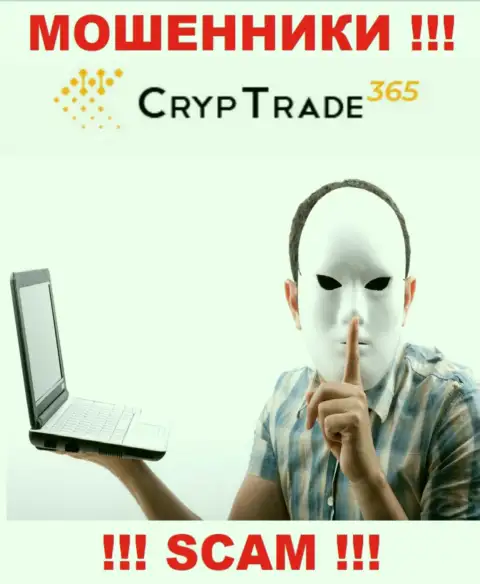 Не нужно верить CrypTrade365, не вводите еще дополнительно средства
