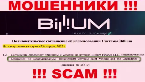 Billium - это наглые internet мошенники, а их крышует дырявый регулятор: FSA