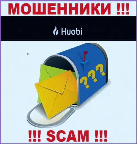 Мошенники Хуоби скрывают информацию о официальном адресе регистрации своей конторы