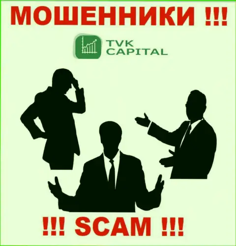 Компания TVK Capital скрывает свое руководство - МАХИНАТОРЫ !
