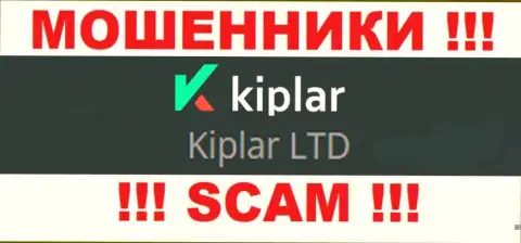 Kiplar Com как будто бы владеет организация Kiplar Ltd