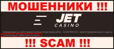 Jet Casino осели на офшорной территории по адресу: Шарлоовег 39, Виллемстад, Кюрасао - это ЖУЛИКИ !!!