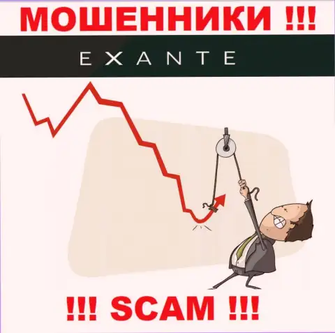 Не переводите ни рубля дополнительно в ДЦ Exanten - заберут все подчистую