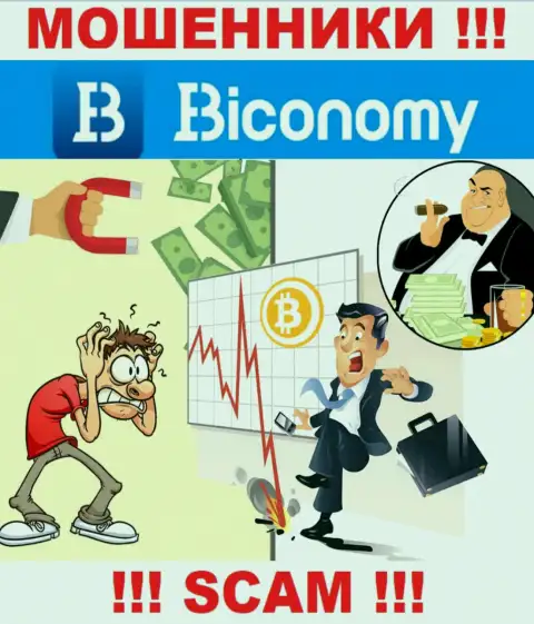 Не взаимодействуйте с незаконно действующей дилинговой компанией Biconomy, оставят без денег однозначно и вас