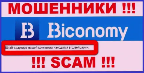 На официальном сайте Biconomy одна только ложь - достоверной информации об их юрисдикции нет