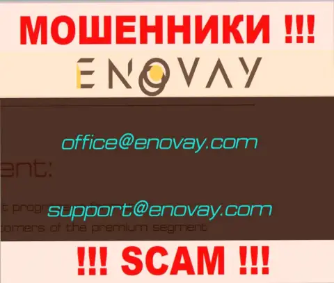 Е-мейл, который мошенники EnoVay Com опубликовали на своем официальном сайте